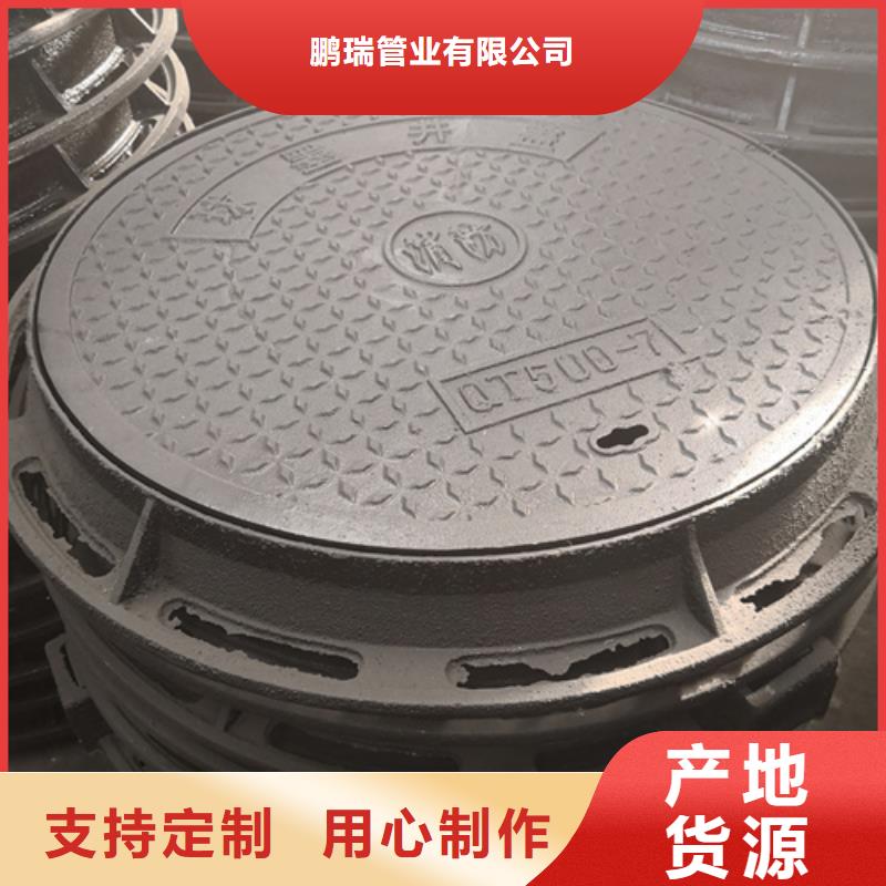 井盖Q235B球墨铸铁管实力厂商