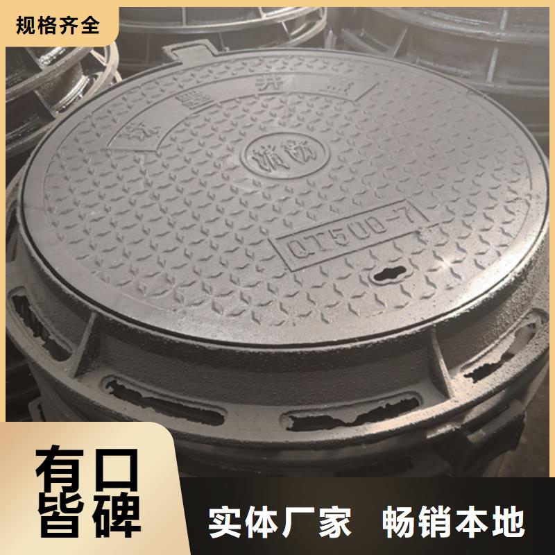 井盖内衬塑球墨铸铁管用心服务