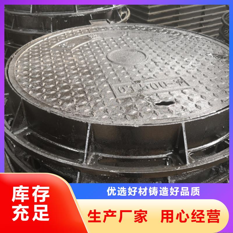 井盖Q235B球墨铸铁管实力厂商