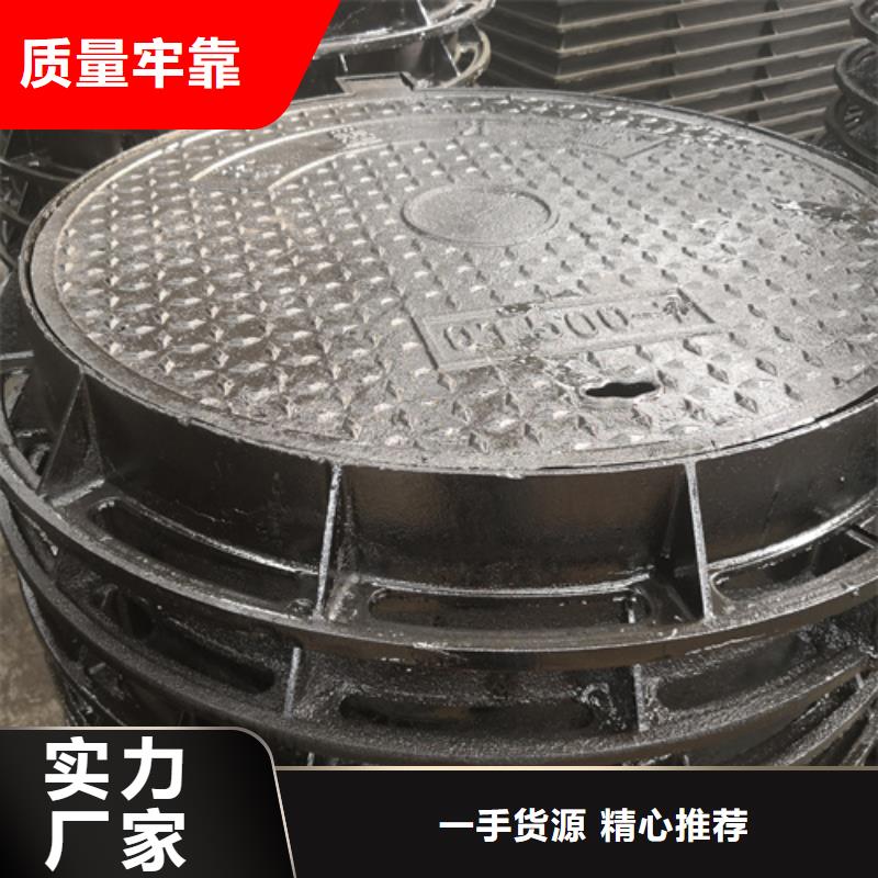 重信誉球墨铸铁雨水篦子厂家直销