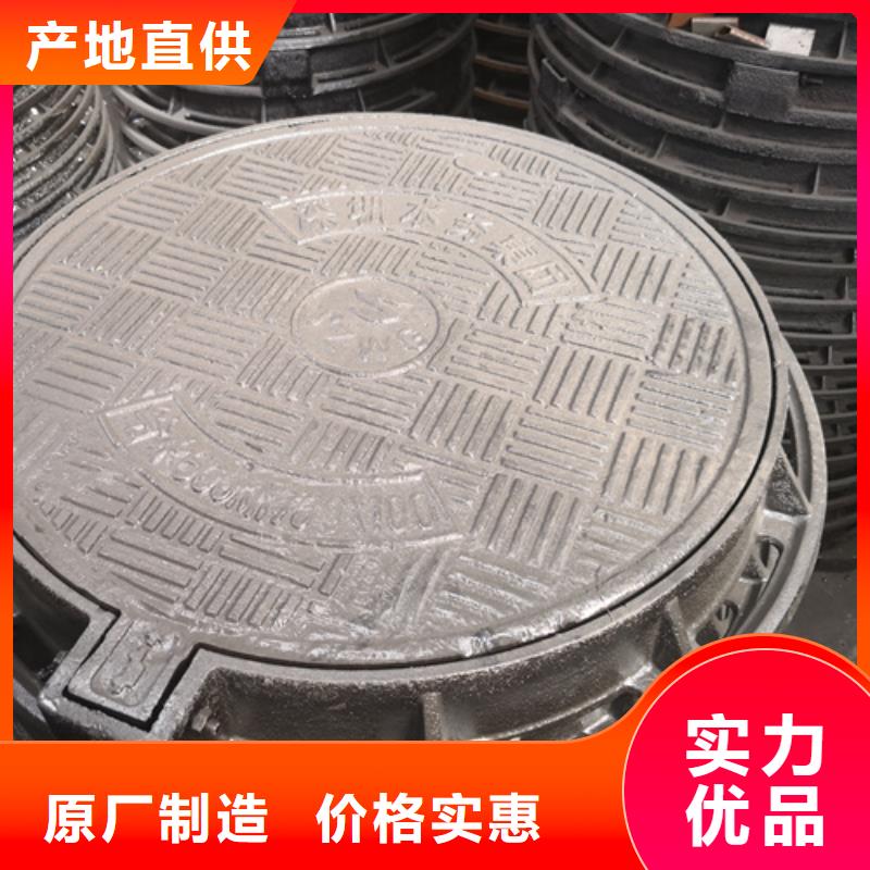 400*15kg球墨铸铁井盖厂家【400*15kg球墨铸铁井盖吧】