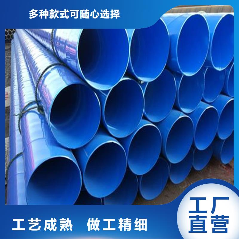 涂塑复合钢管涂塑钢管厂家直销大量现货