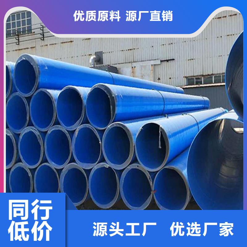 涂塑复合钢管螺旋钢管价格实在