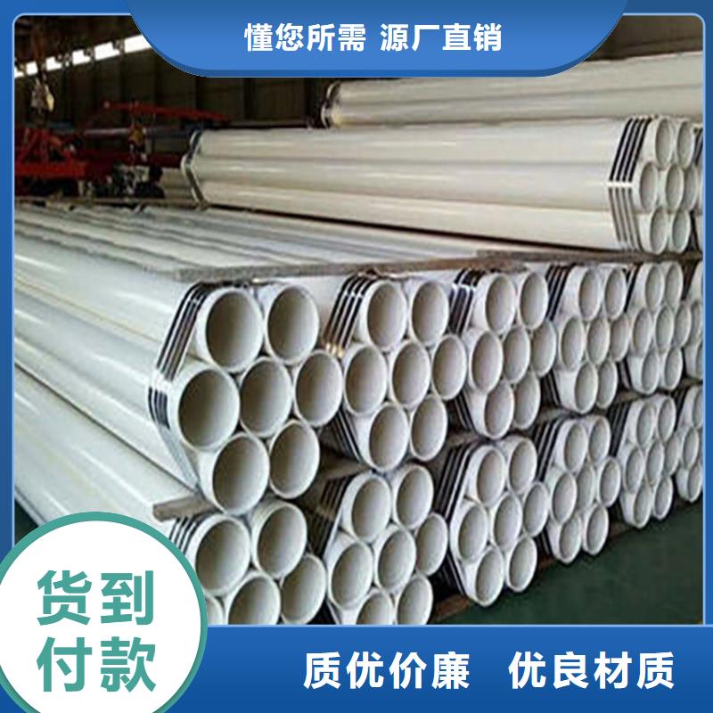 涂塑复合钢管蒸汽保温管道卓越品质保障