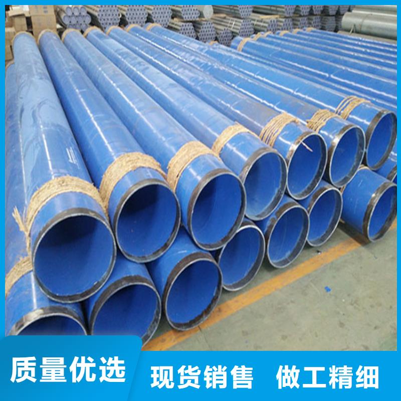 涂塑复合钢管油气输送管道品牌专营