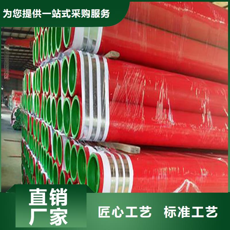 涂塑钢管价格-视频-甘肃省|嘉峪关|白银|酒泉|甘南涂塑钢管价格-瑞盛