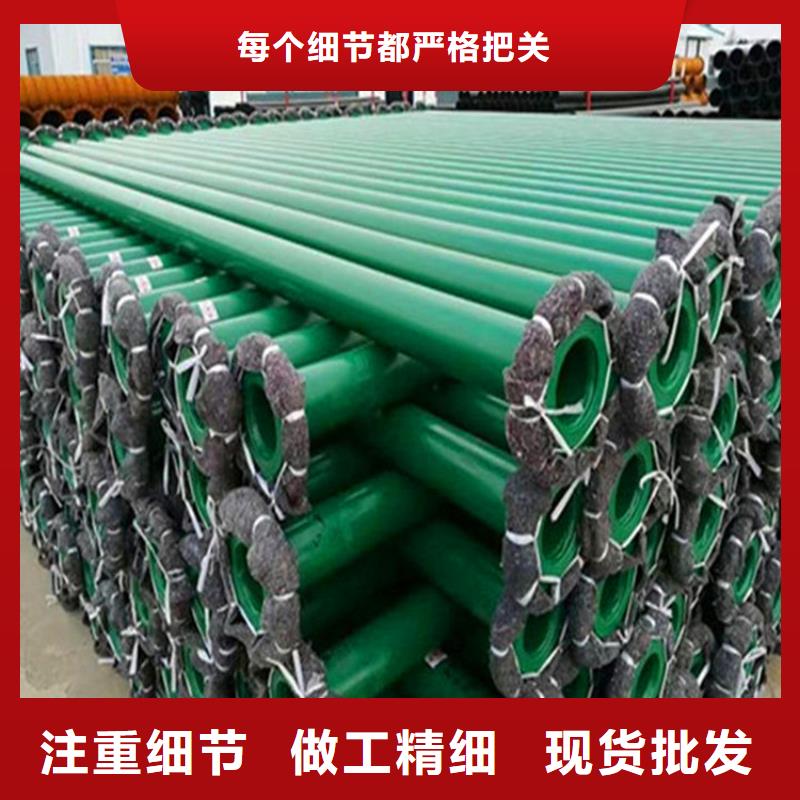 涂塑复合钢管油气输送管道工期短发货快