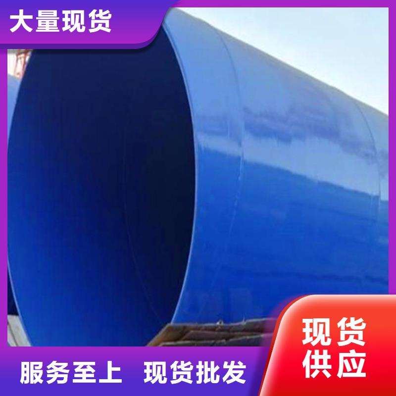 涂塑复合钢管油气输送管道品质保证