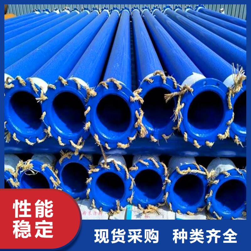 涂塑复合钢管蒸汽保温管道真实拍摄品质可靠