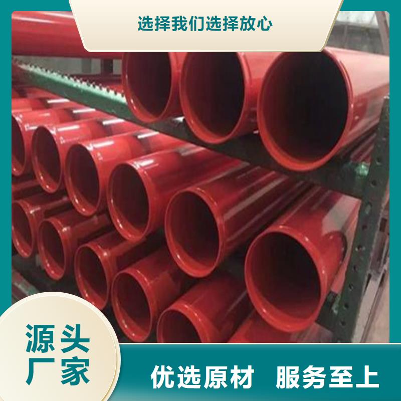 涂塑复合钢管_涂塑钢管质量优选
