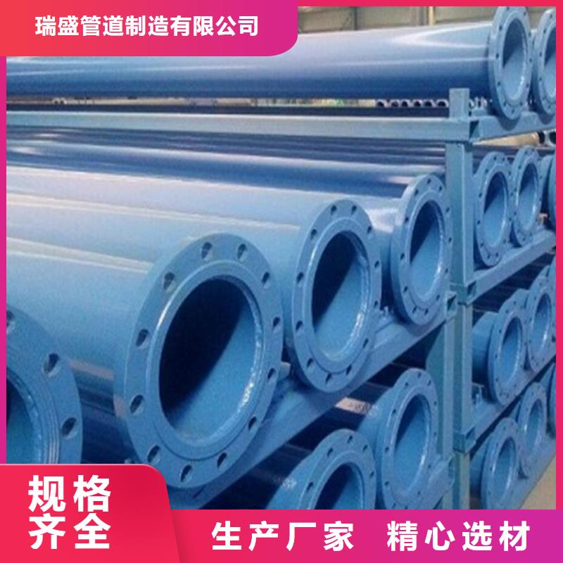 涂塑复合钢管,螺旋钢管质量层层把关