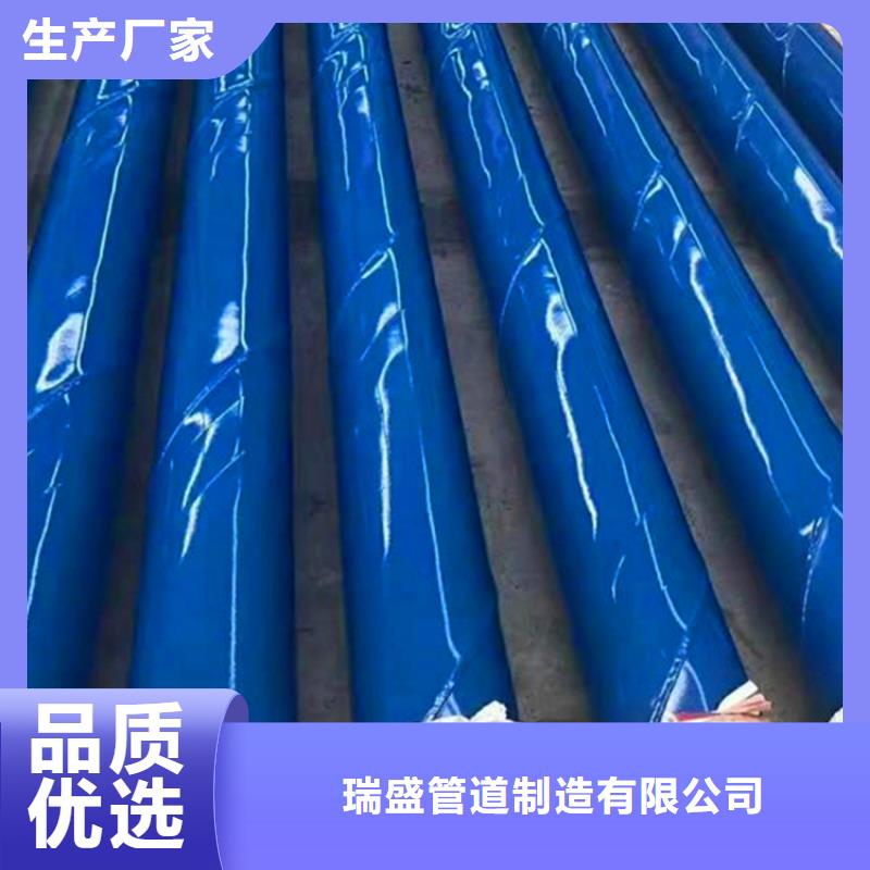 涂塑复合钢管油气输送管道主推产品
