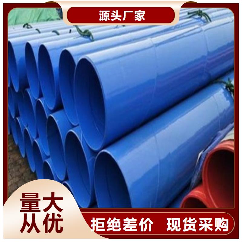 涂塑复合钢管,蒸汽保温管道免费安装