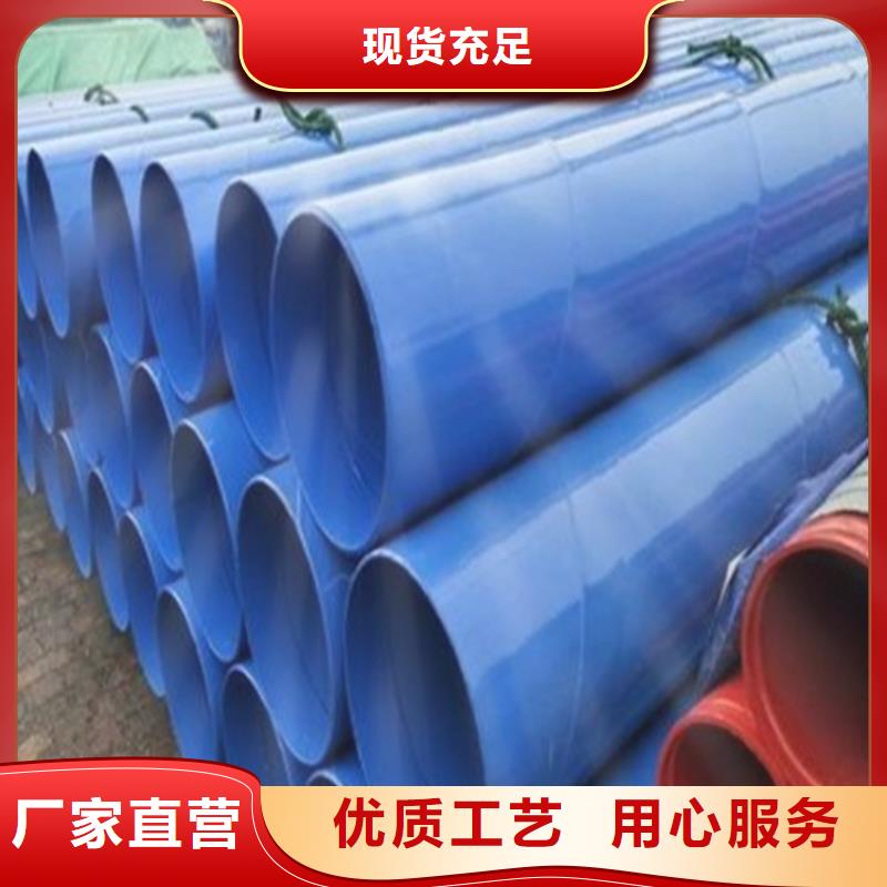 涂塑复合钢管,油气输送管道高标准高品质