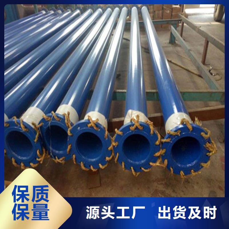 涂塑复合钢管 钢套钢保温管道好货直销