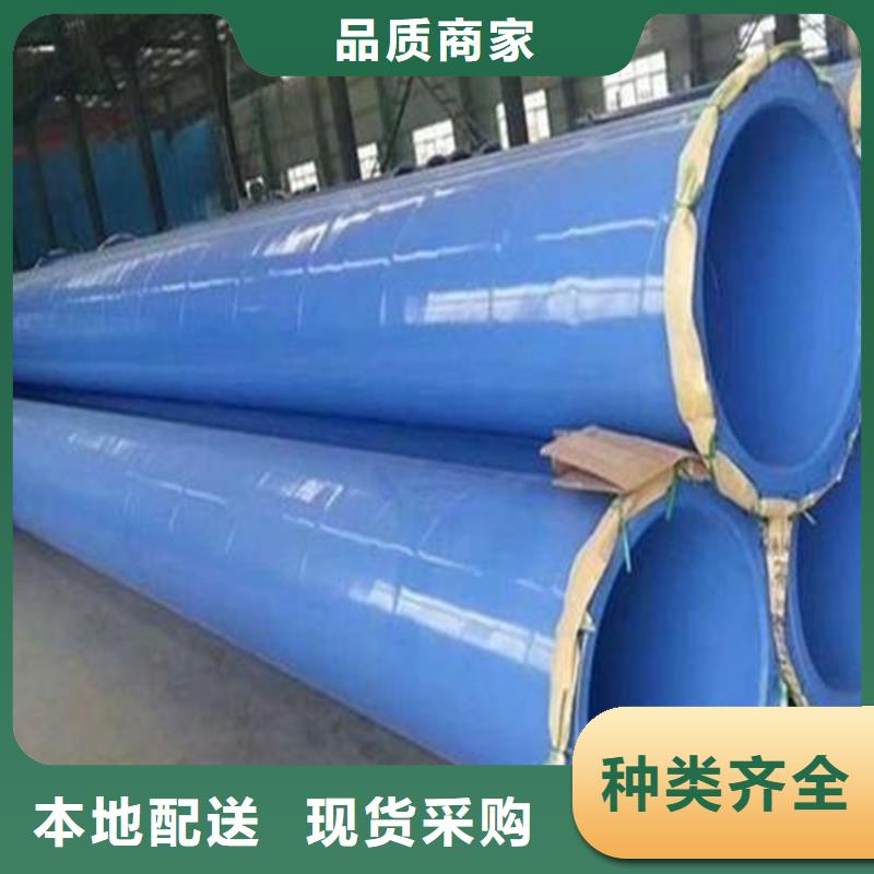 涂塑复合钢管油气输送管道实力优品