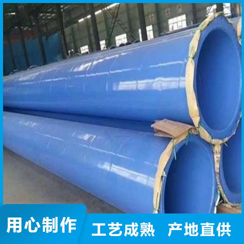 涂塑复合钢管_涂塑钢管质量优选
