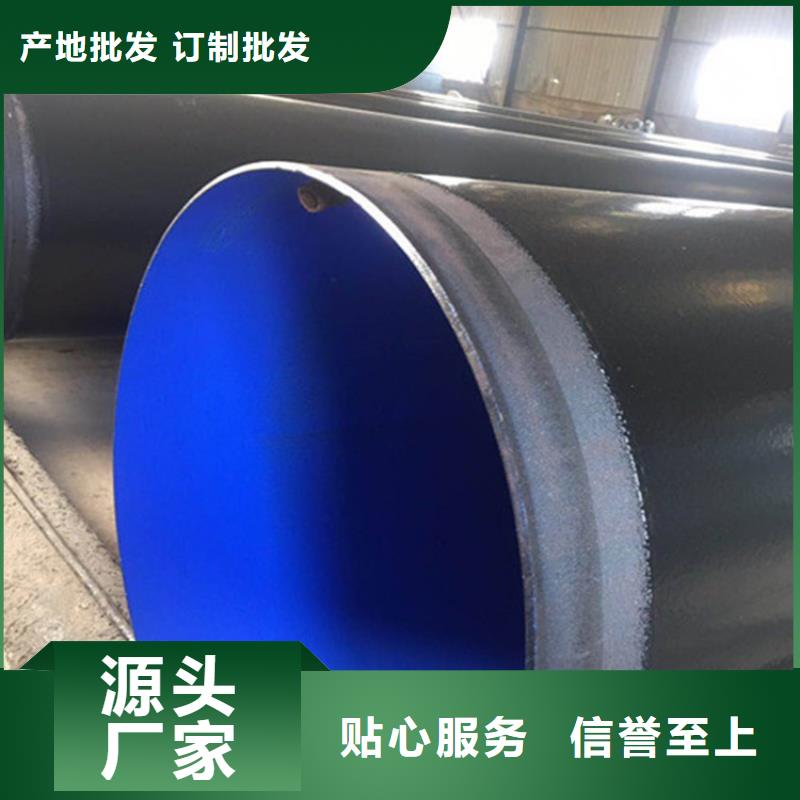 涂塑复合钢管涂塑钢管值得信赖