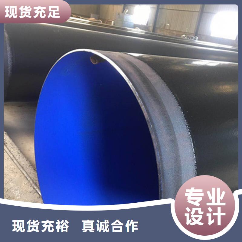 涂塑复合钢管涂塑钢管厂家销售