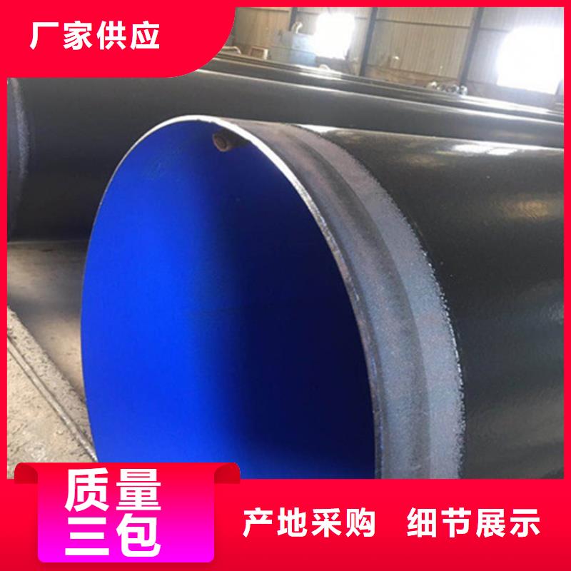 涂塑钢管价格-视频-甘肃省|嘉峪关|白银|酒泉|甘南涂塑钢管价格-瑞盛