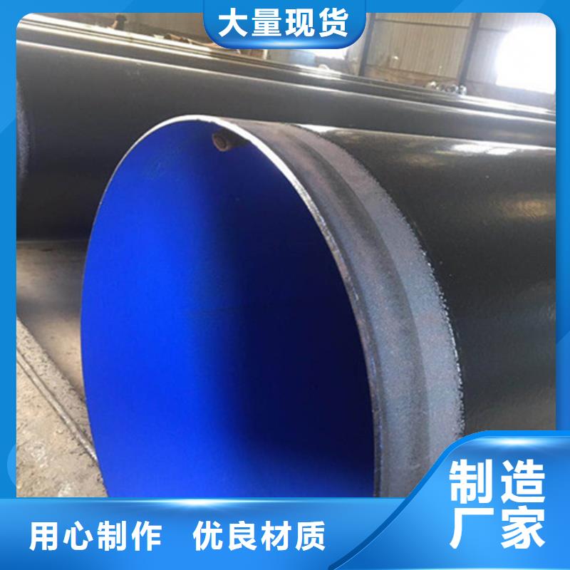 涂塑复合钢管,螺旋钢管质量层层把关
