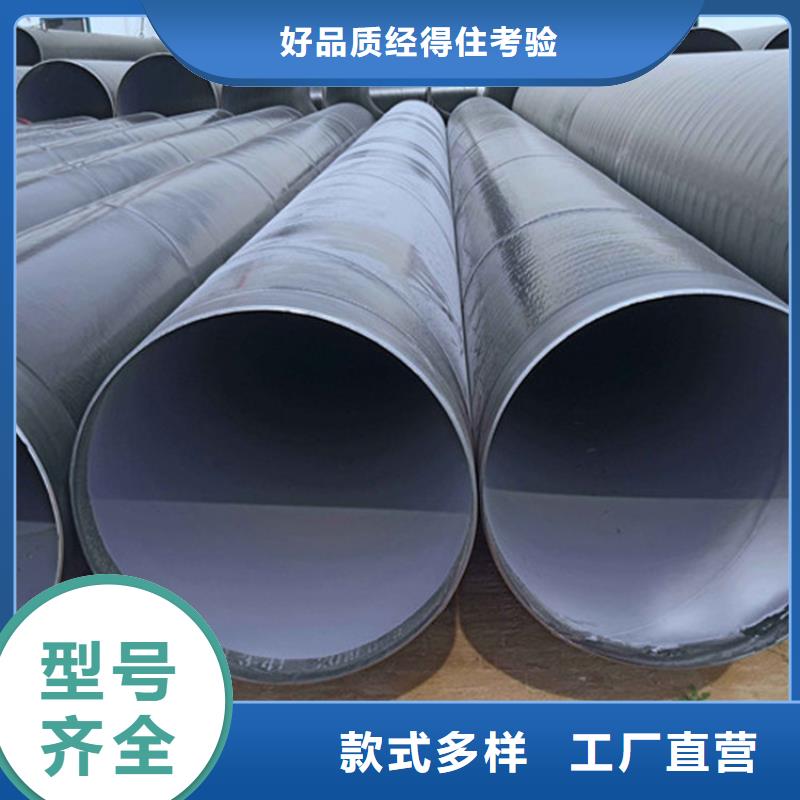 涂塑复合钢管-涂塑钢管价格工程施工案例