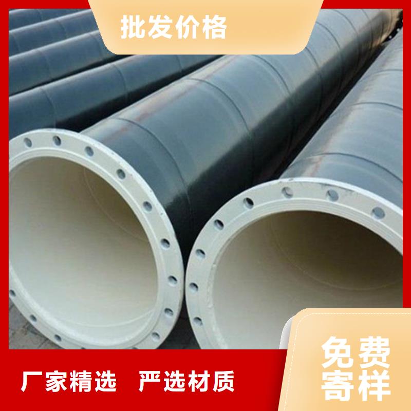 涂塑复合钢管涂塑钢管用好材做好产品