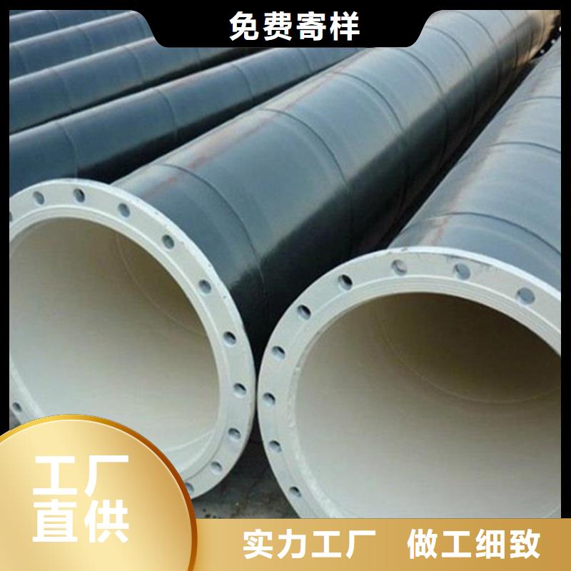涂塑复合钢管油气输送管道工期短发货快