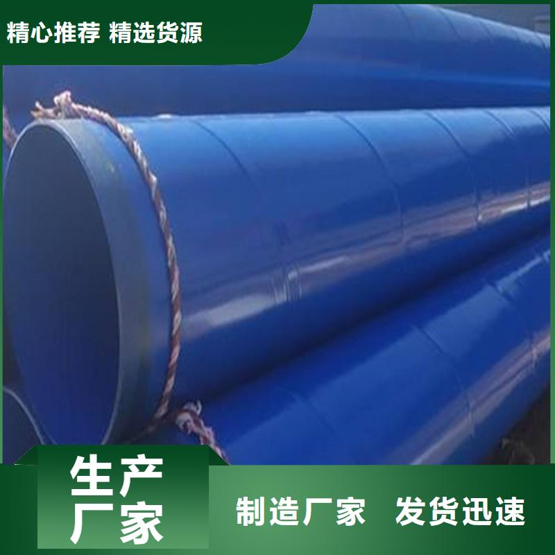 涂塑钢管价格-视频-甘肃省|嘉峪关|白银|酒泉|甘南涂塑钢管价格-瑞盛