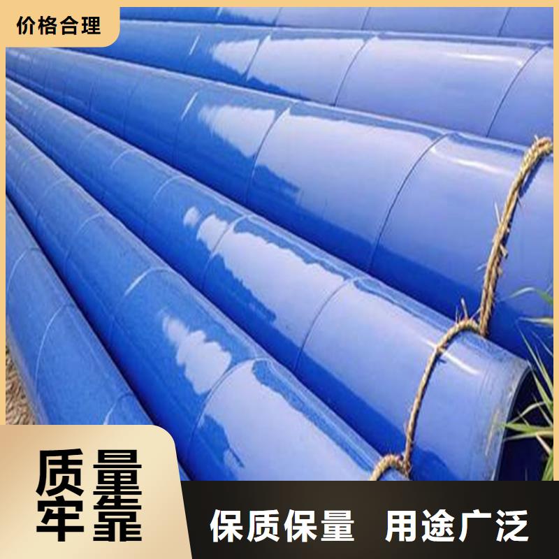 涂塑复合钢管,蒸汽保温管道免费安装