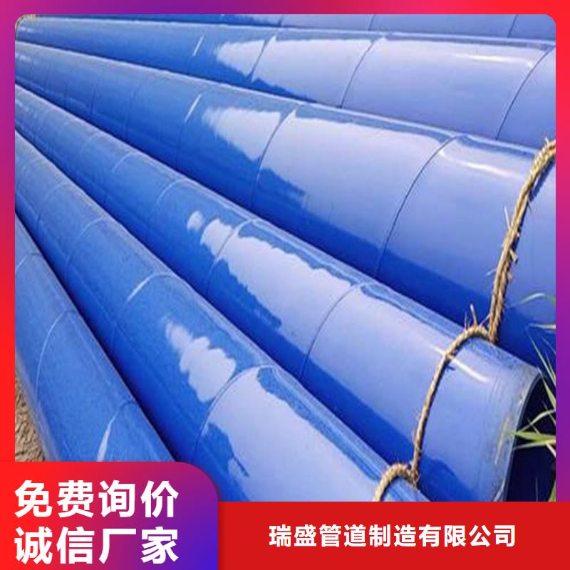 涂塑复合钢管_螺旋钢管质量检测