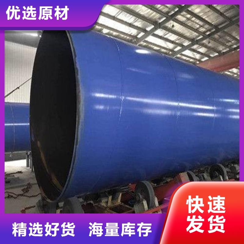 优质涂塑螺旋钢管-涂塑螺旋钢管厂家
