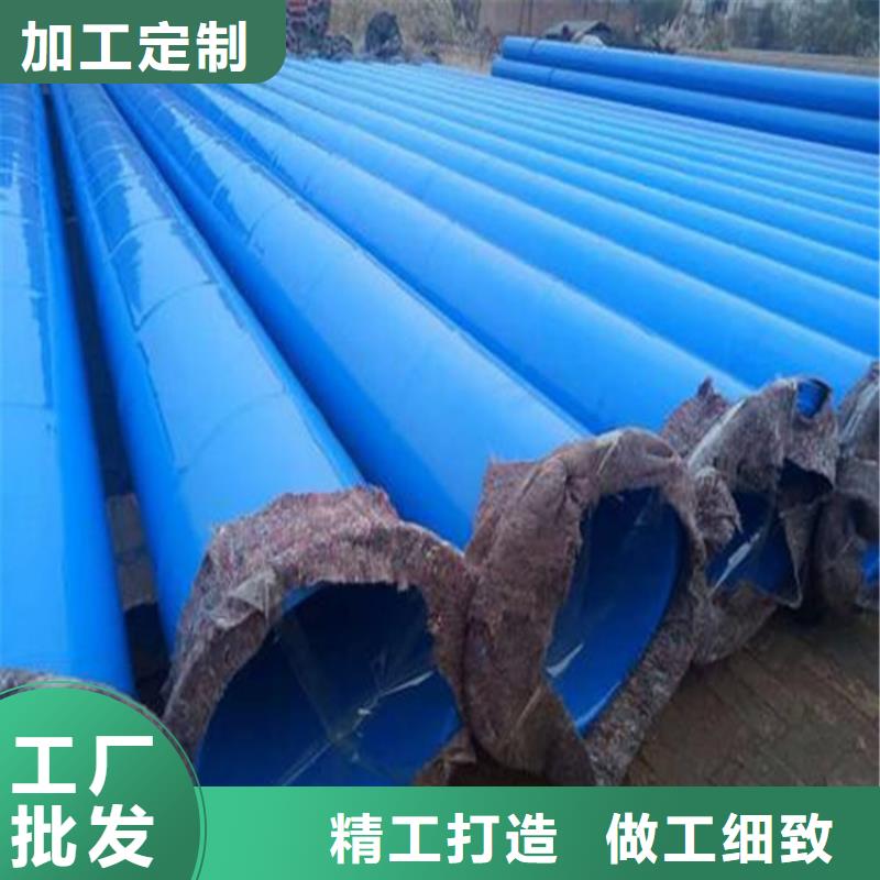 涂塑复合钢管蒸汽保温管道诚信可靠