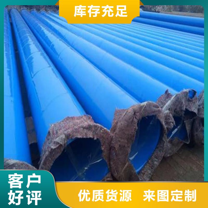 涂塑复合钢管油气输送管道实力才是硬道理