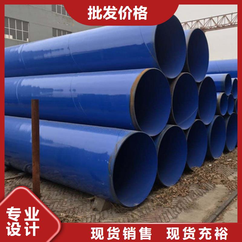 涂塑钢管价格-视频-甘肃省|嘉峪关|白银|酒泉|甘南涂塑钢管价格-瑞盛