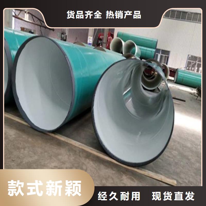 涂塑复合钢管_蒸汽保温管道自有厂家