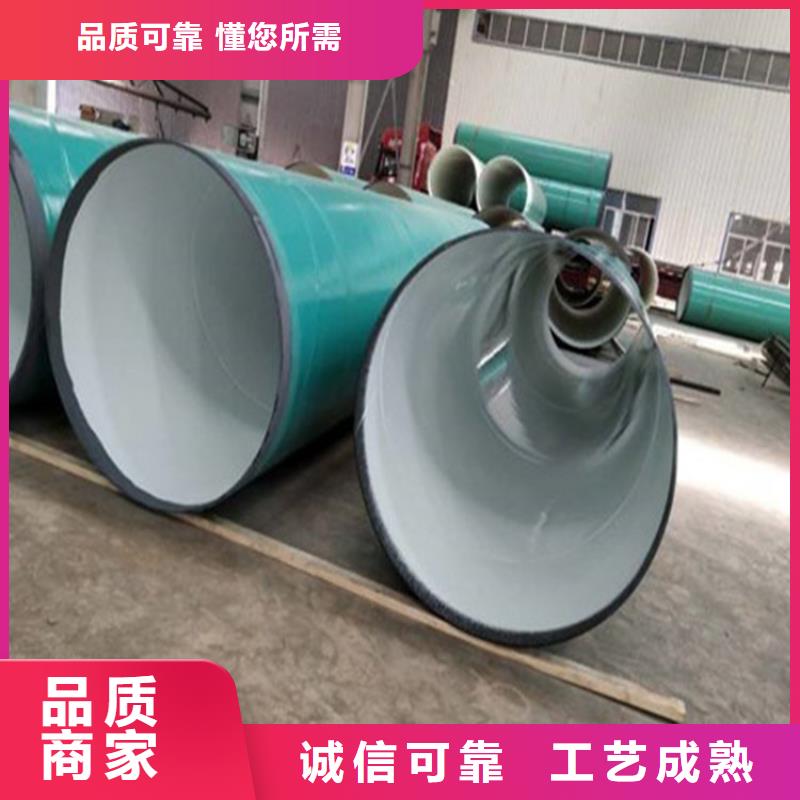 外3PE内EP防腐钢管就选瑞盛管道制造有限公司
