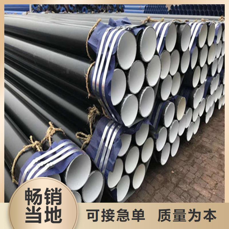 涂塑钢管价格-视频-甘肃省|嘉峪关|白银|酒泉|甘南涂塑钢管价格-瑞盛