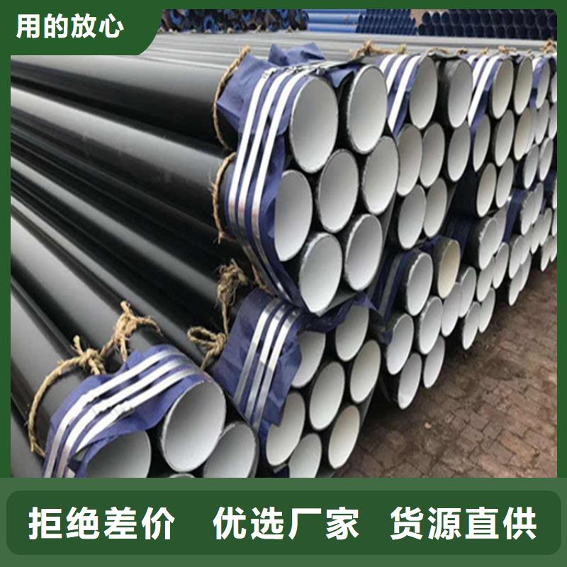涂塑复合钢管螺旋钢管价格实在