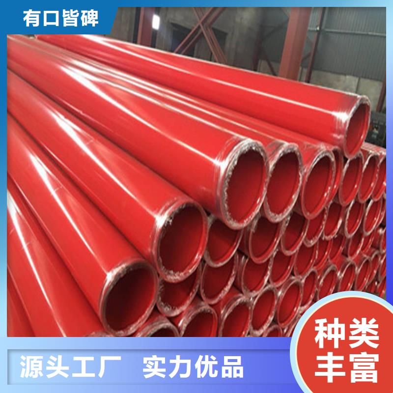 涂塑复合钢管,油气输送管道高标准高品质