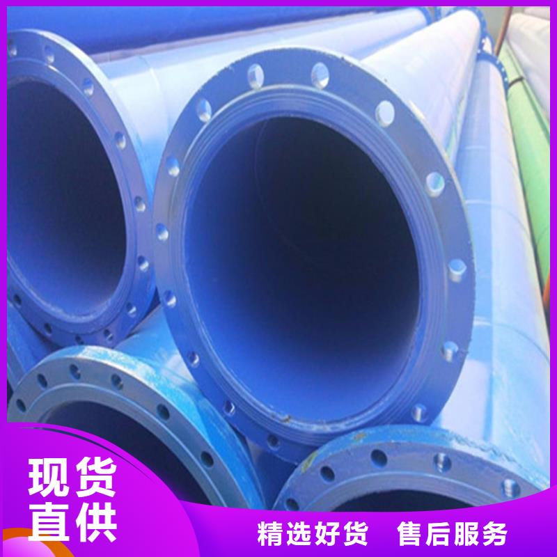 涂塑复合钢管涂塑钢管符合行业标准