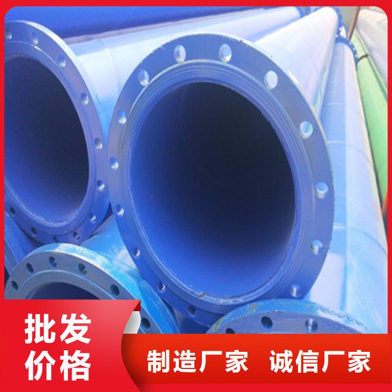 涂塑复合钢管_涂塑钢管质量优选