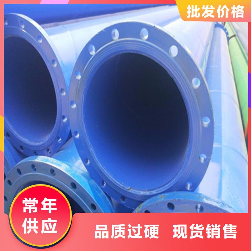 涂塑复合钢管钢套钢保温管道原料层层筛选