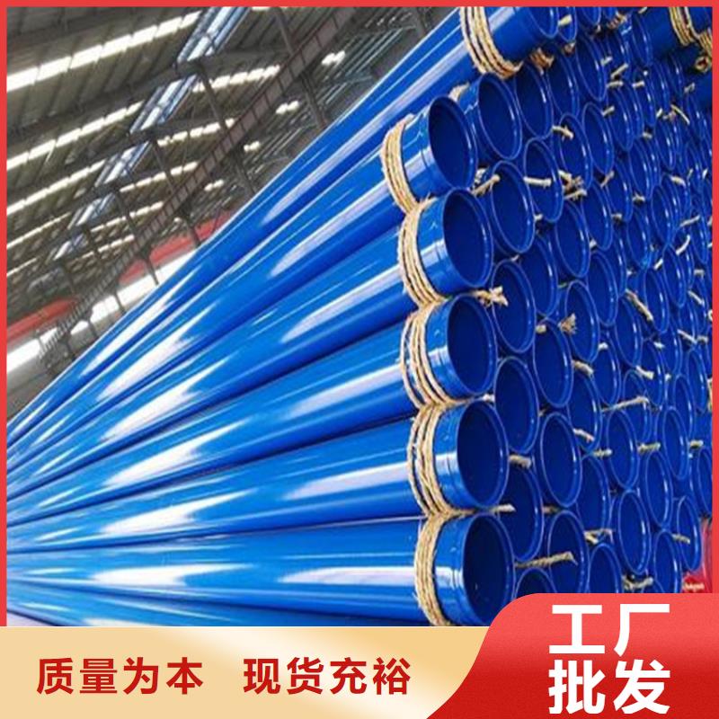 涂塑复合钢管,油气输送管道工厂现货供应