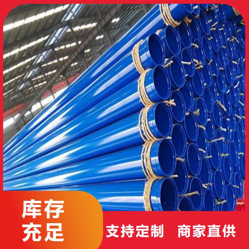 涂塑复合钢管涂塑钢管卓越品质保障