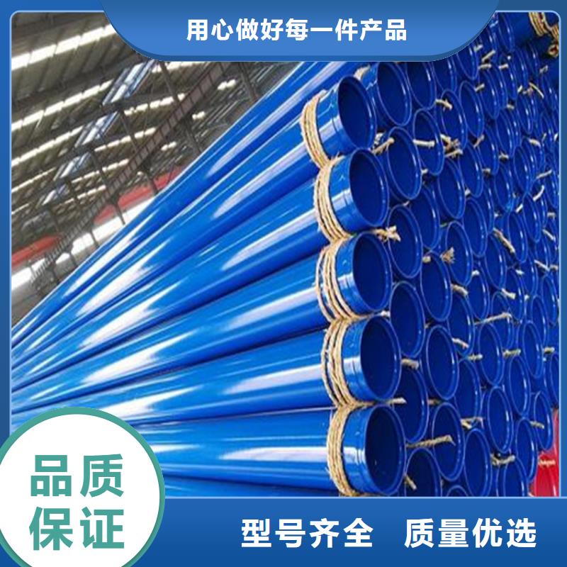 涂塑复合钢管钢套钢保温管道畅销当地