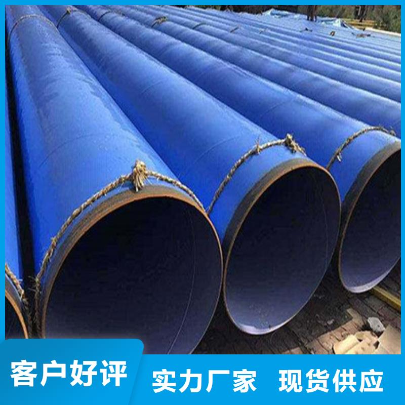 涂塑复合钢管蒸汽保温管道卓越品质保障