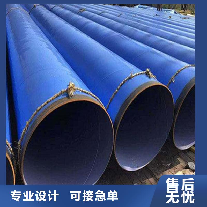涂塑复合钢管蒸汽保温管道诚信可靠