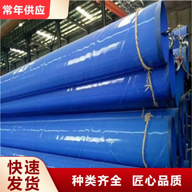 涂塑复合钢管蒸汽保温管道工厂直营