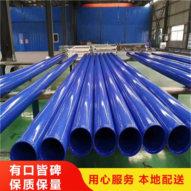 涂塑复合钢管油气输送管道品种全